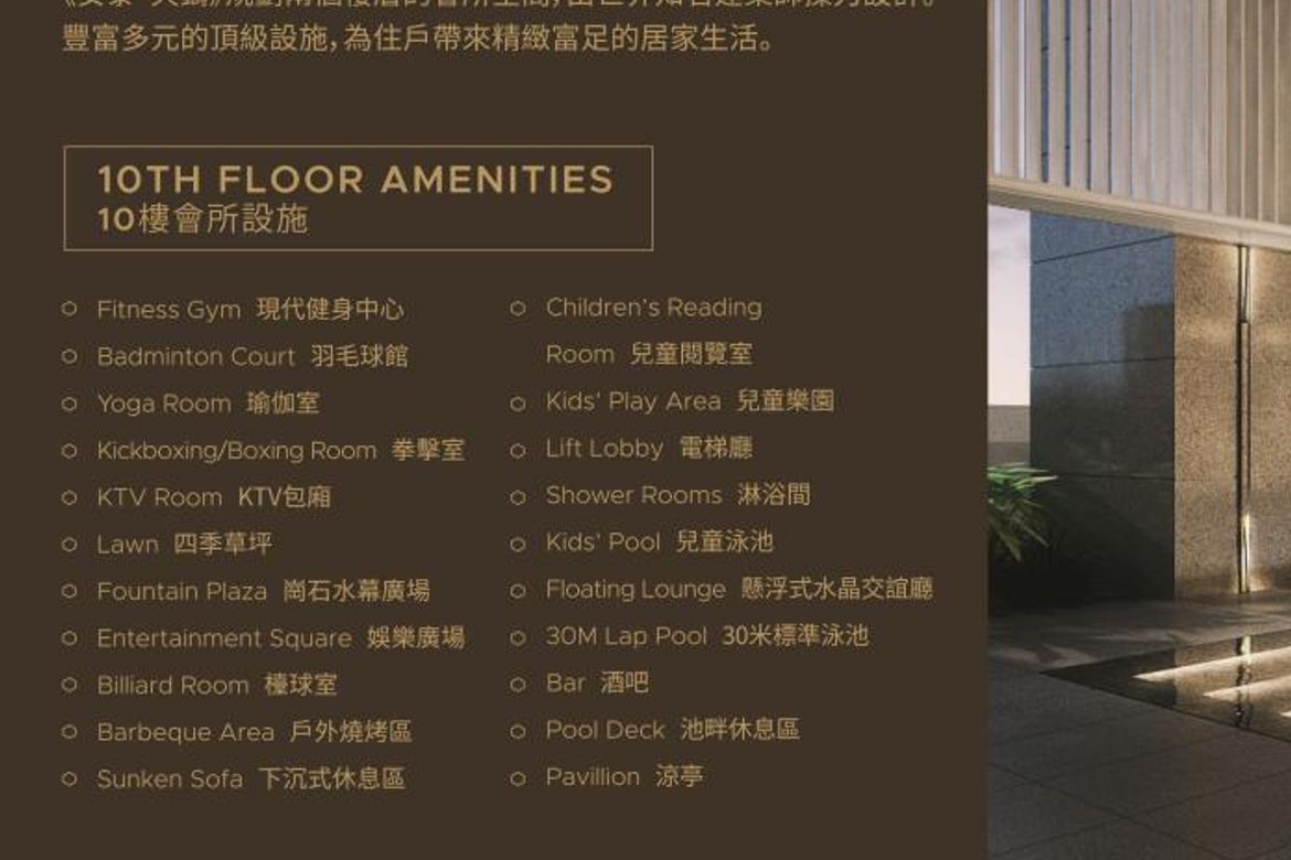 2 Bedroom Condo for Sale in One Legacy Grandsuites, Binondo, Manila, Metro Manila near LRT-1 Doroteo Jose – photo 8